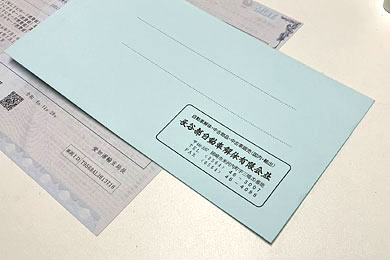 書類手続き