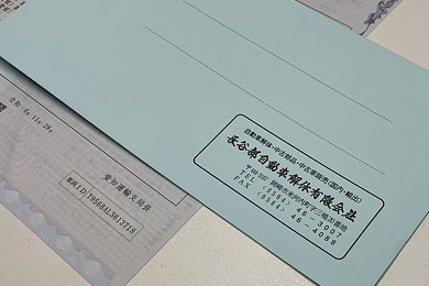 書類郵送