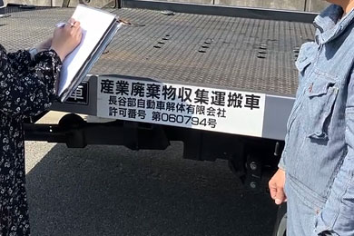 買取時の書類記入
